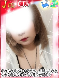 さち