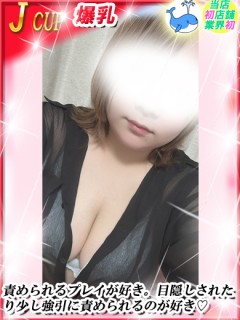 さち