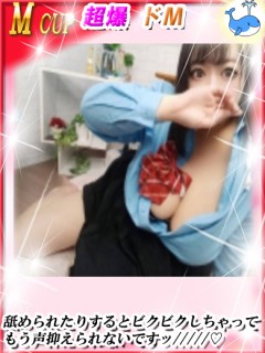 みんと