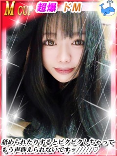みんと