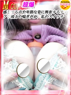 ひなの