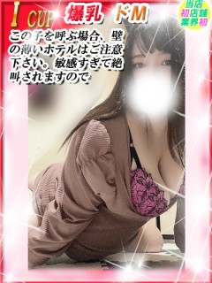 はな