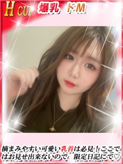 れいな