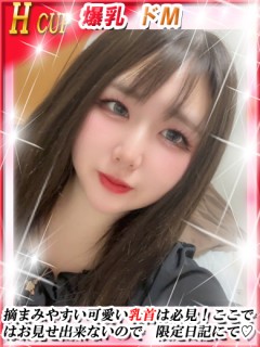れいな